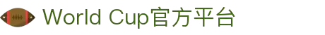 World Cup官方平台 - 赛事提醒与投注功能 | FIFA世界杯2026
